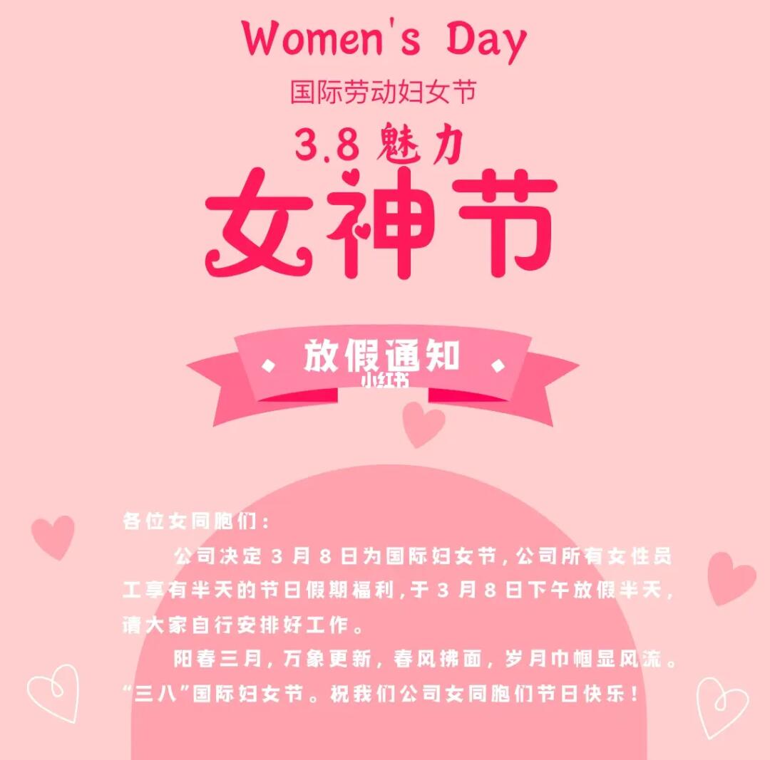 第2537页