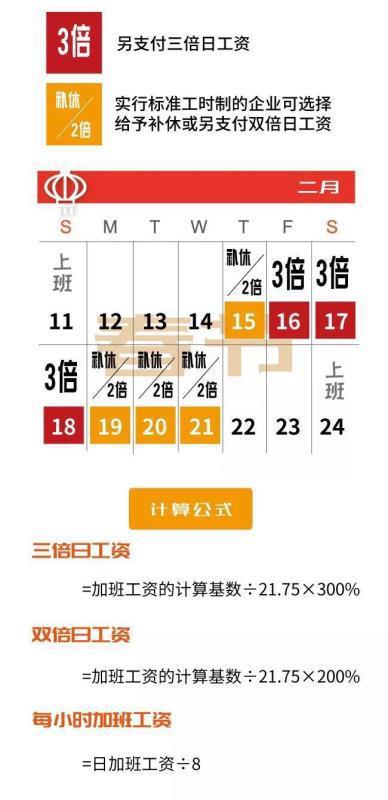 第2379页