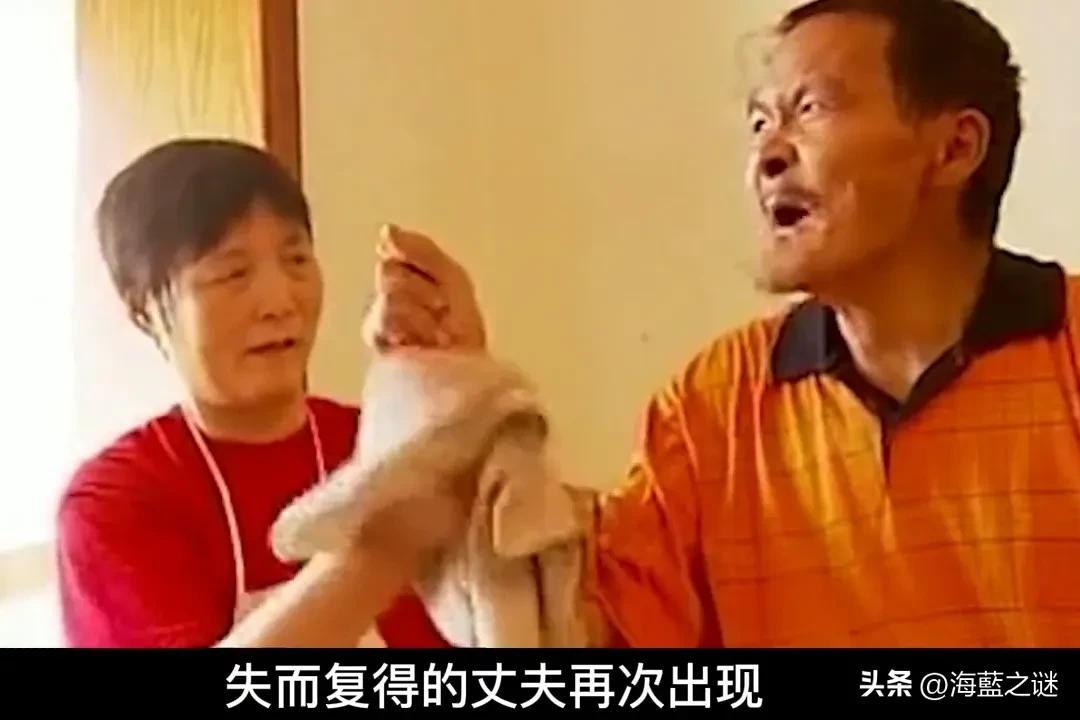 人心不稳 第4页