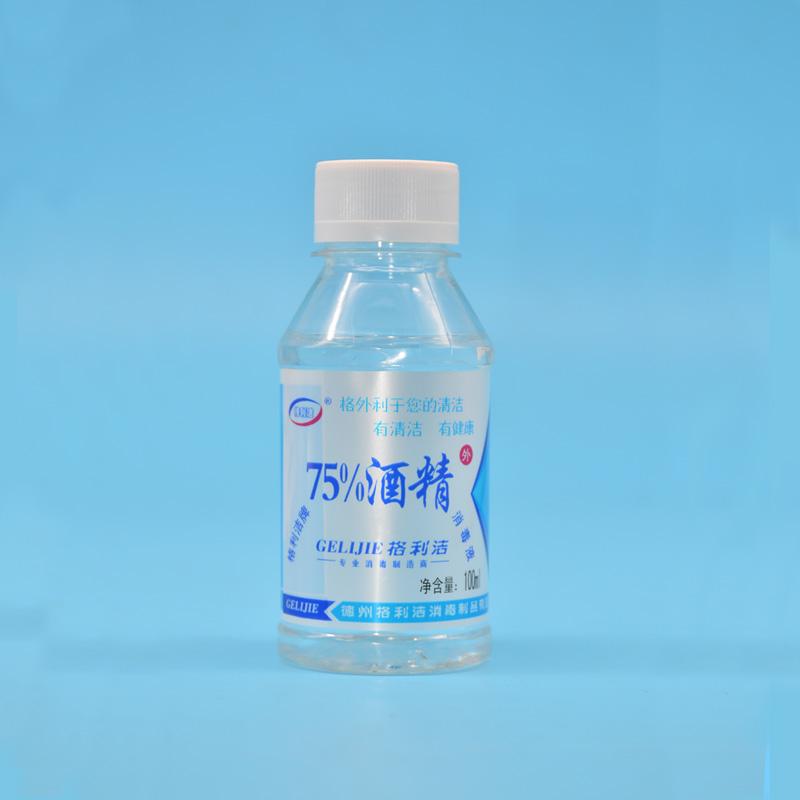 迷人的微笑  _2 第4页