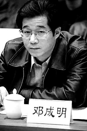 入侵你心i 第5页