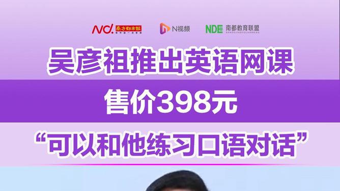 暗夜的守护者  _2 第4页