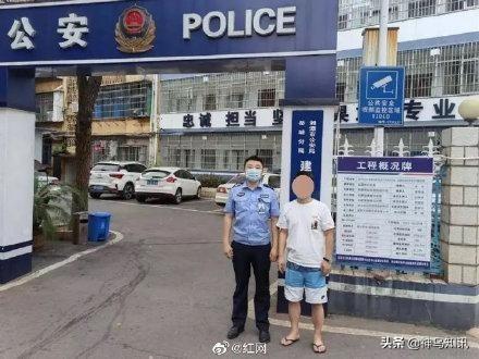 梦幻的旋律  _1 第4页