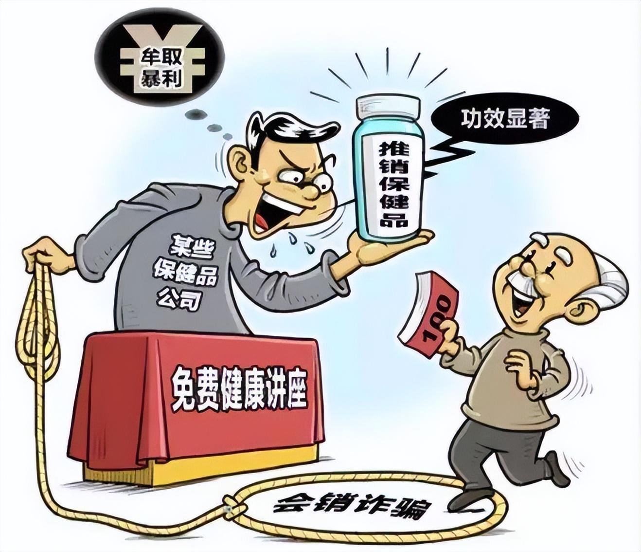 追梦的旅人   第4页