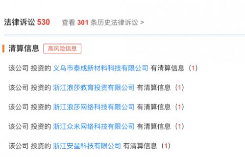 迷雾中的光   第5页
