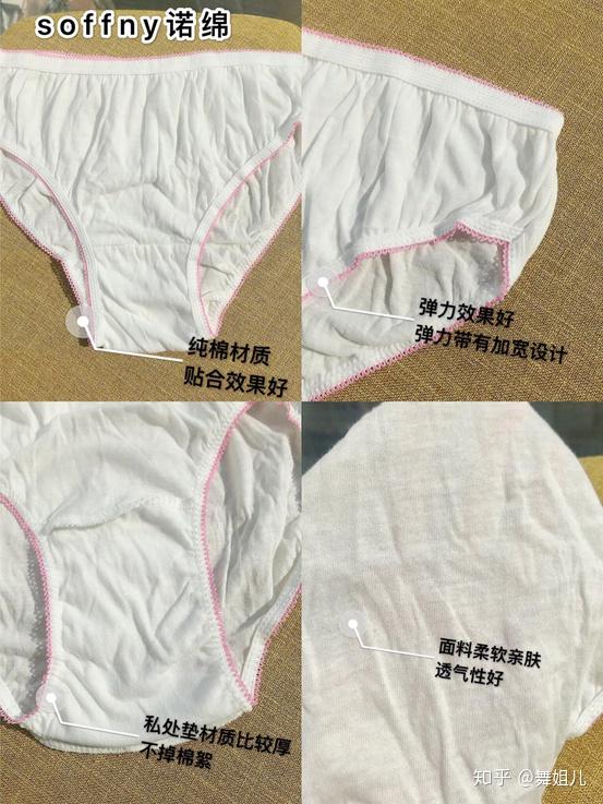 甜蜜的旋律   第4页