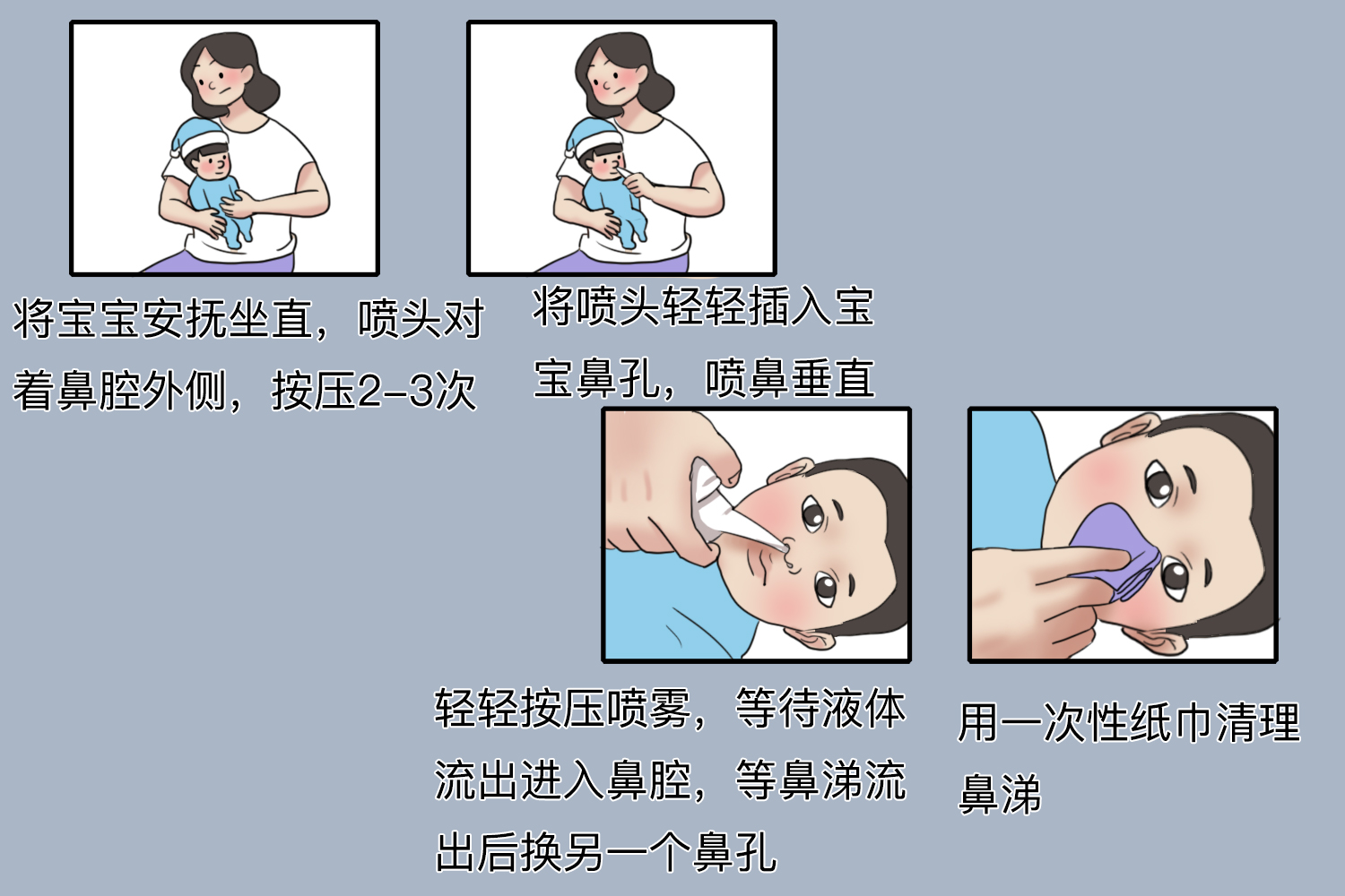 流浪的心灵   第4页