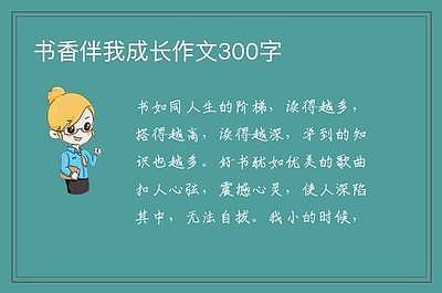 花Ж葬 第4页