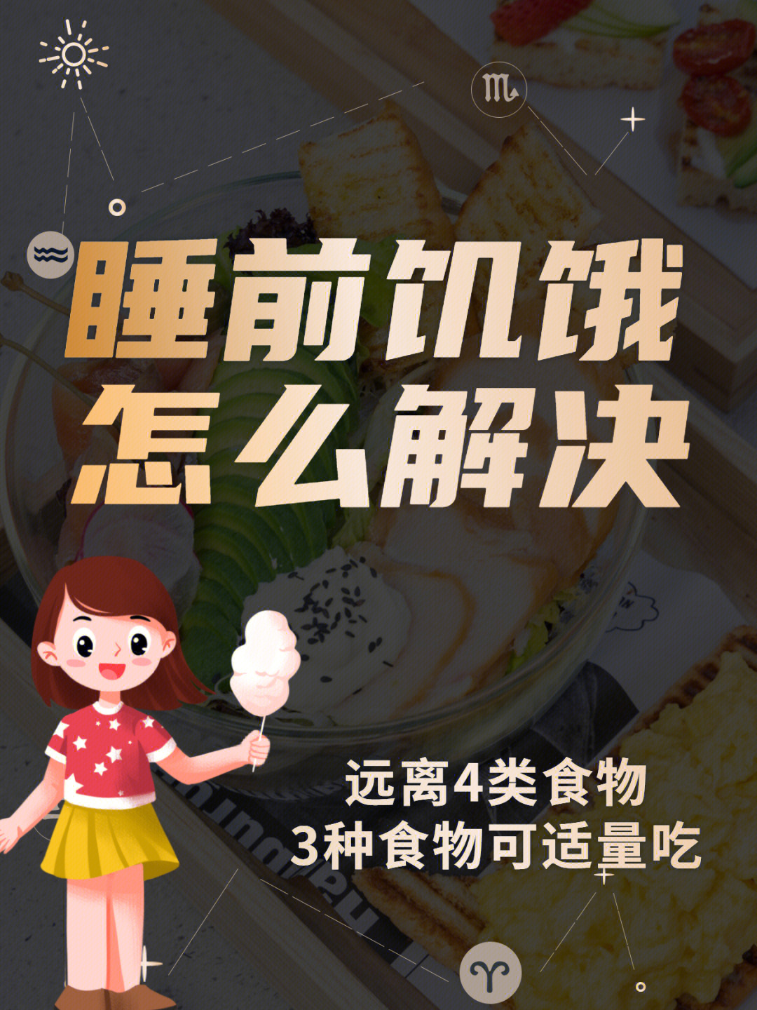 烟雨江南 第5页