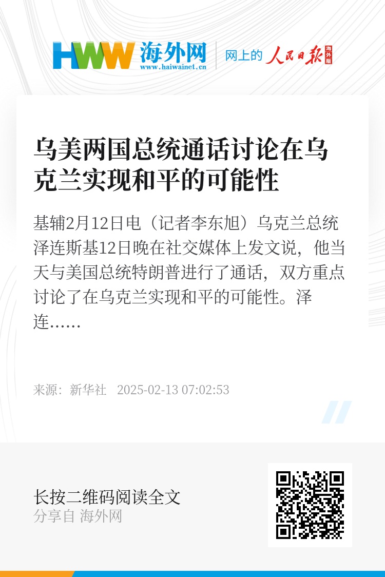 热点生活 第453页