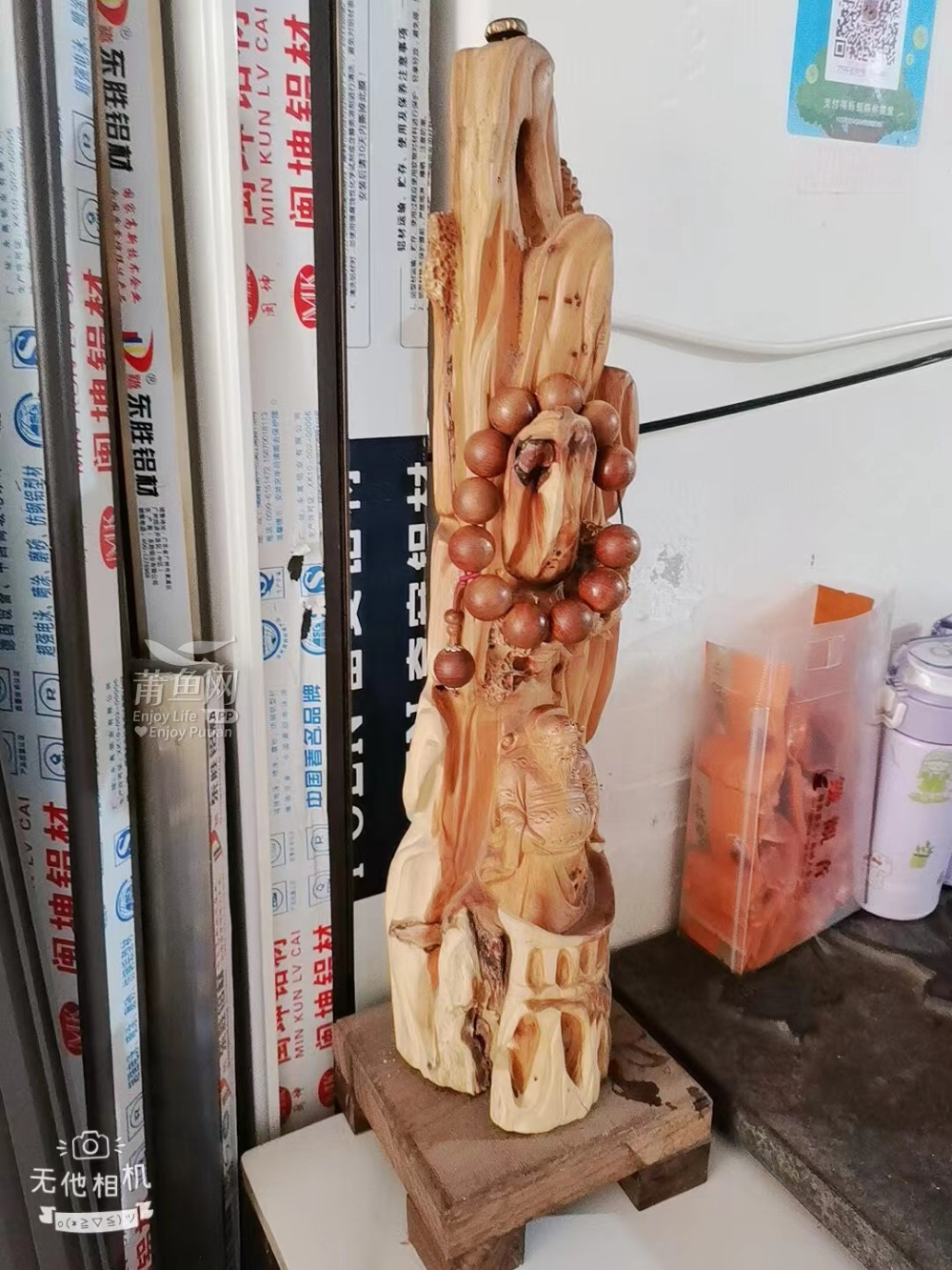 流浪的心灵  _1 第4页