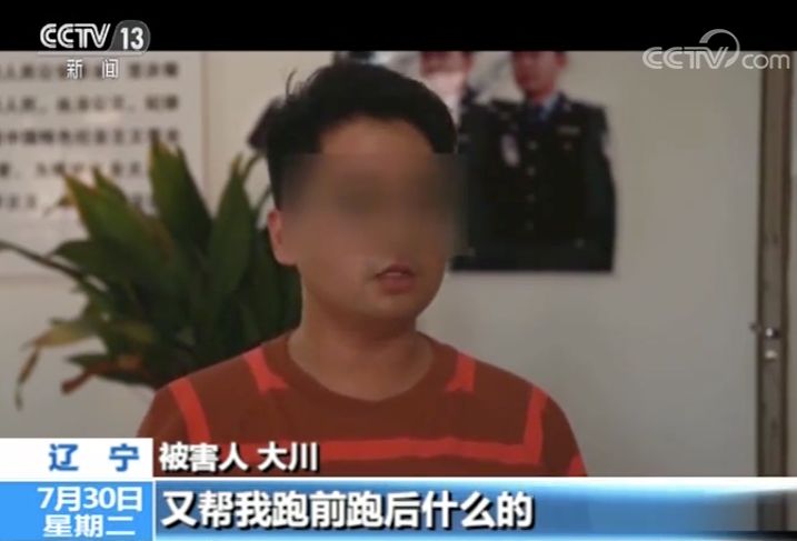 花凌若别离 第4页