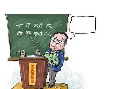 猫贪余温 第3页