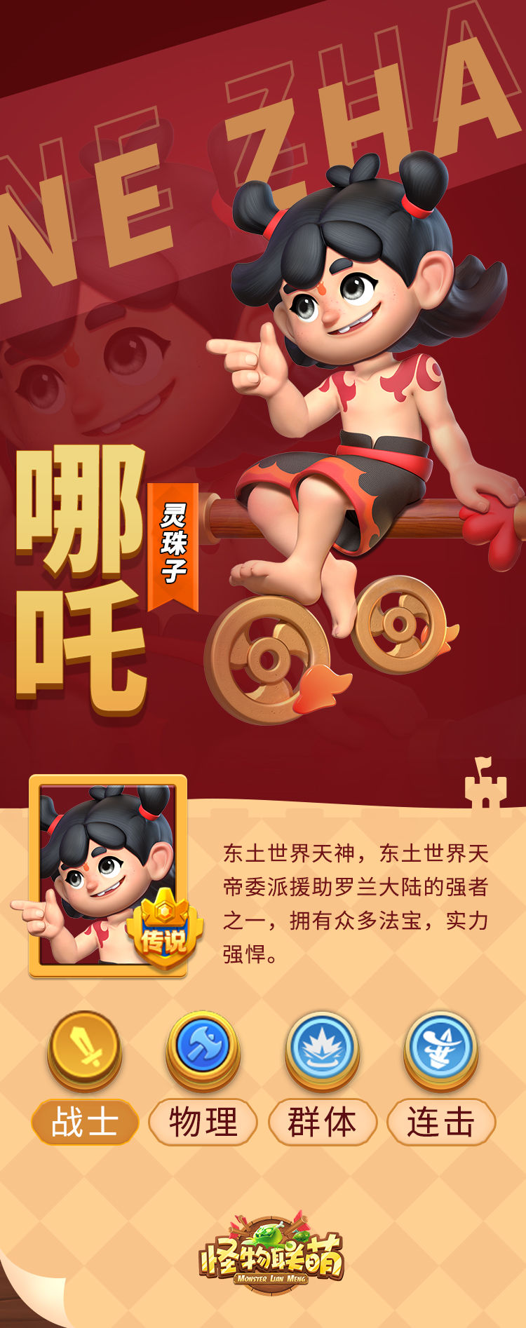 那份爱ソ无缘 第4页