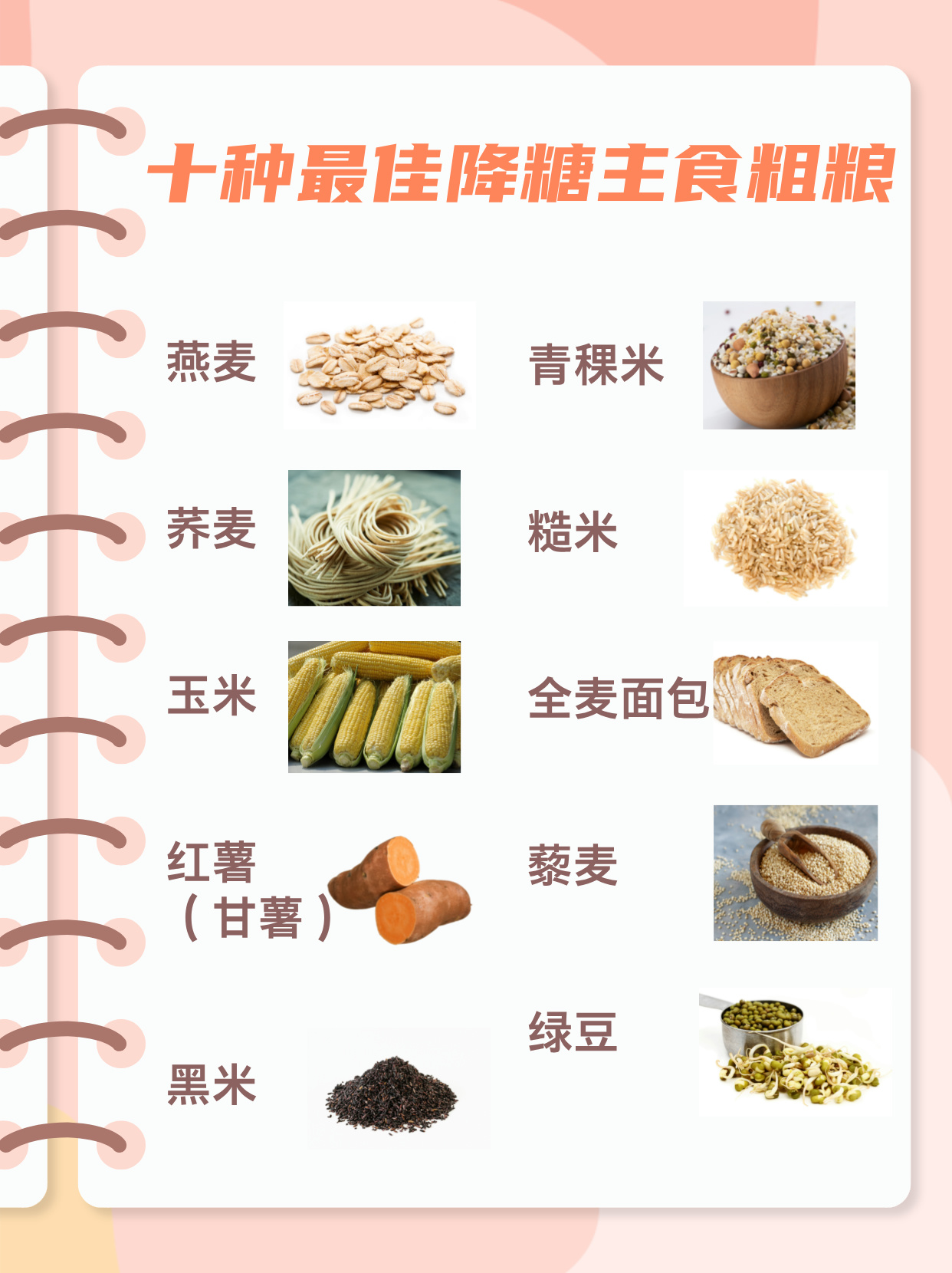 夜半幽灵 第4页
