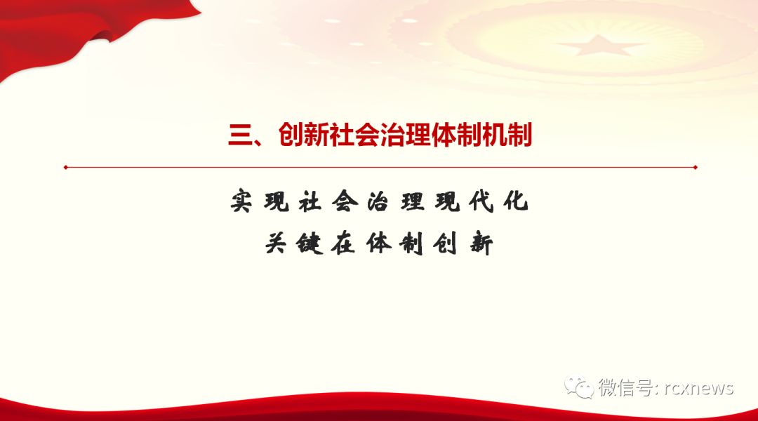 水月蓝心 第4页
