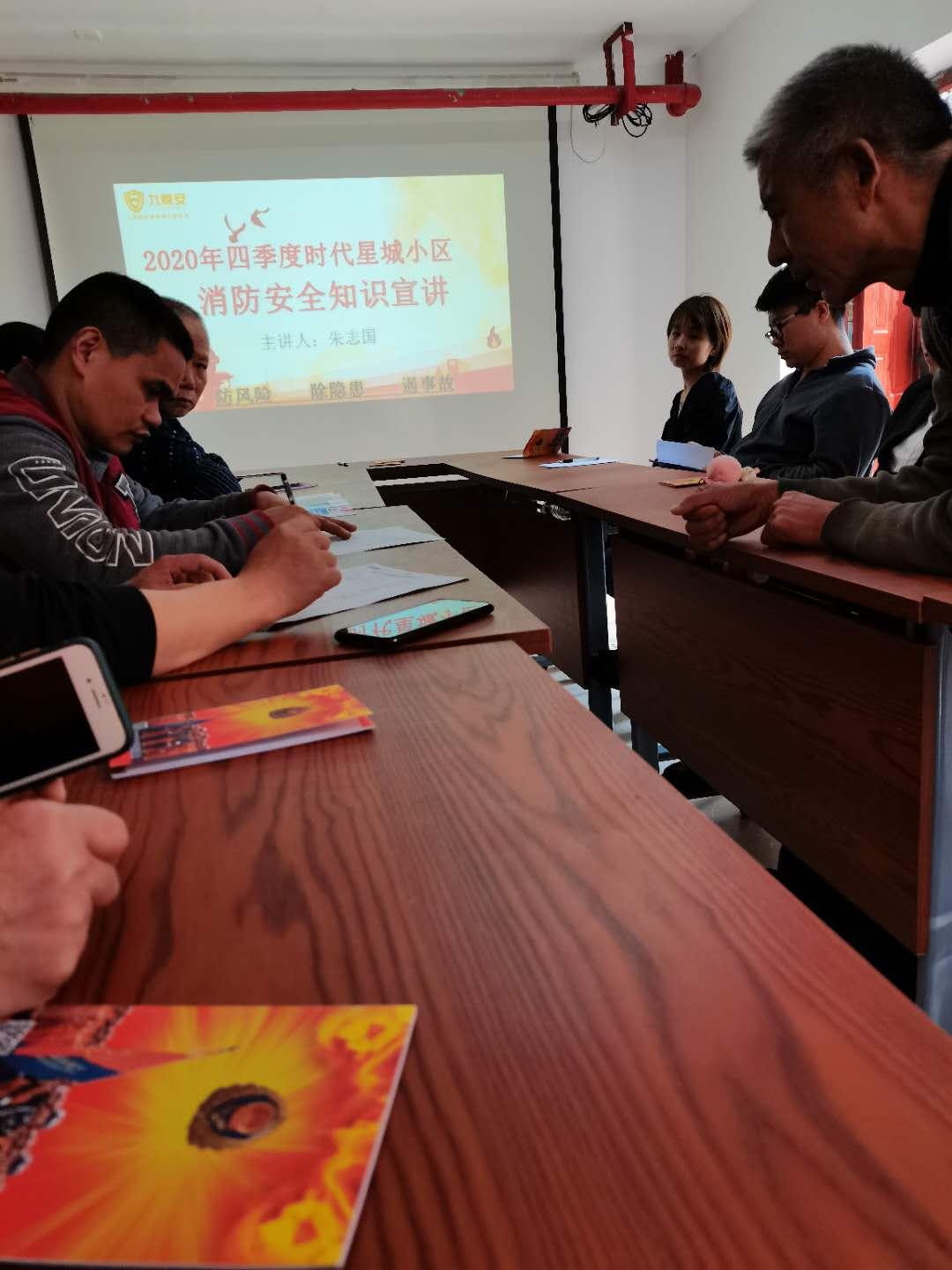々是我不好 第4页