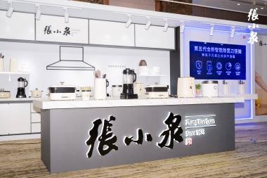 幻影追踪 第4页