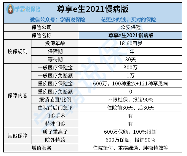 零乱べ断情殇 第4页