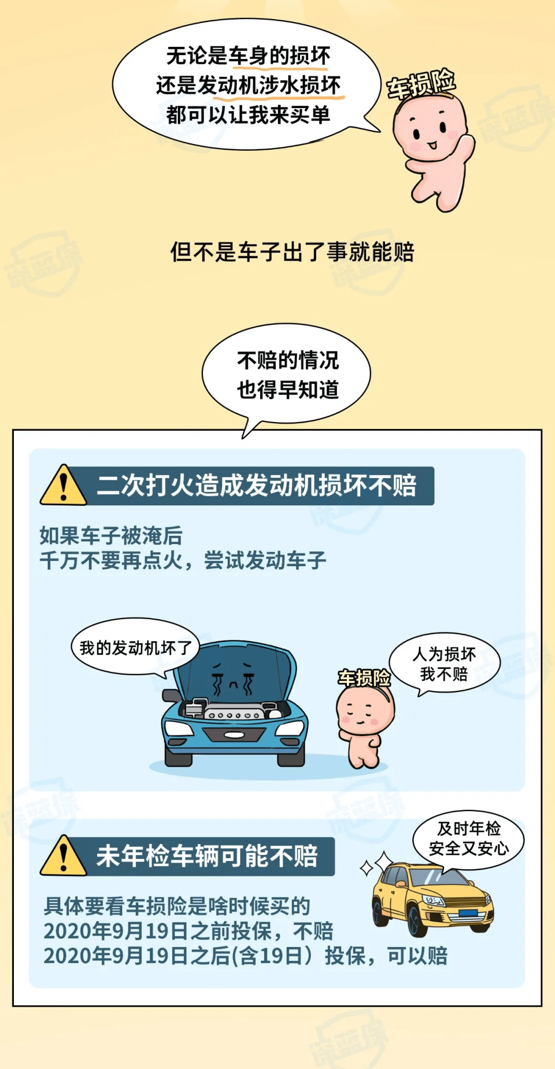 九零后丨寞情 第3页