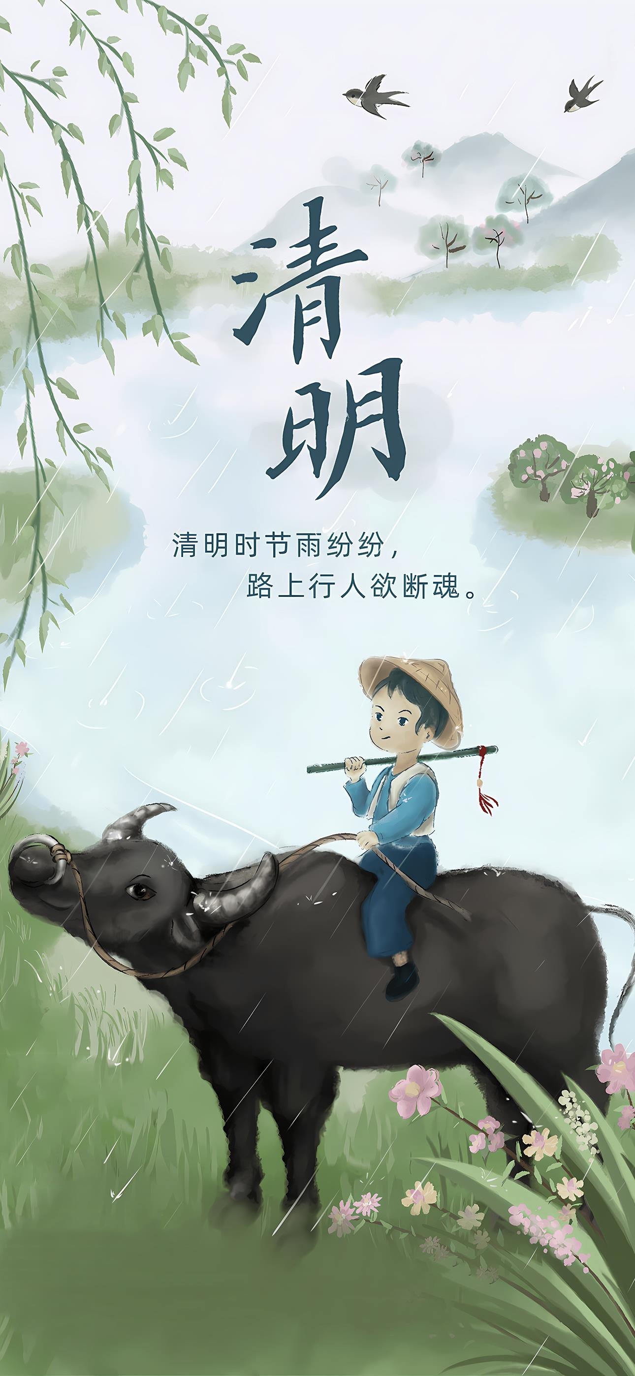 清明节融合了3个节