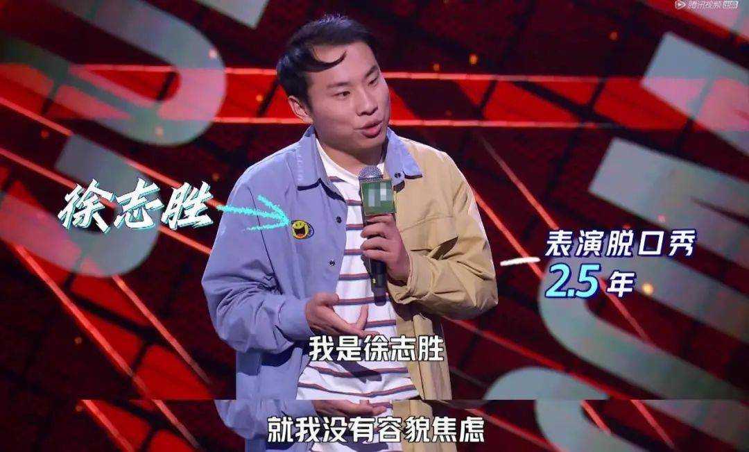幻影忍者 第3页