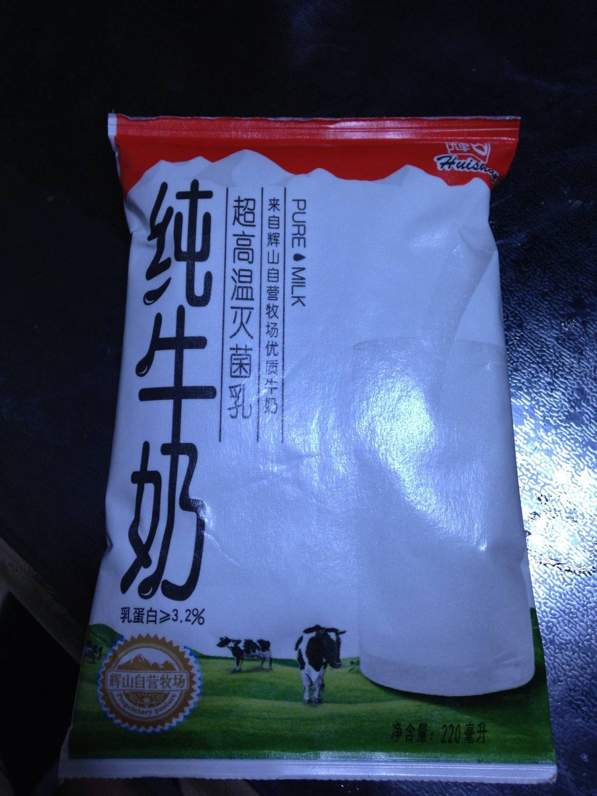 星空探险 第3页