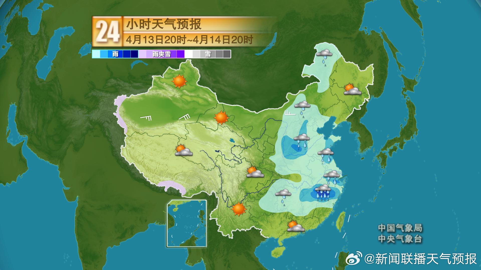 神宇 第3页