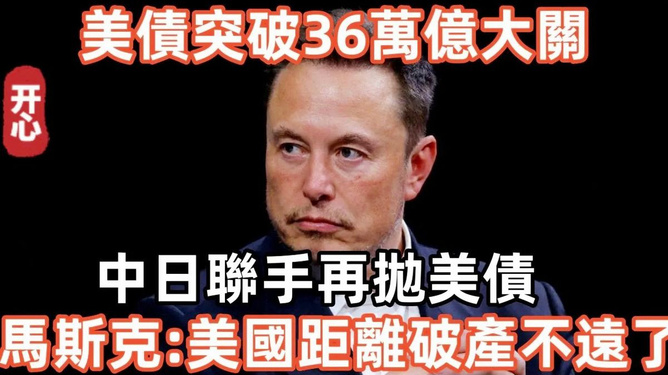花火绽放 第3页