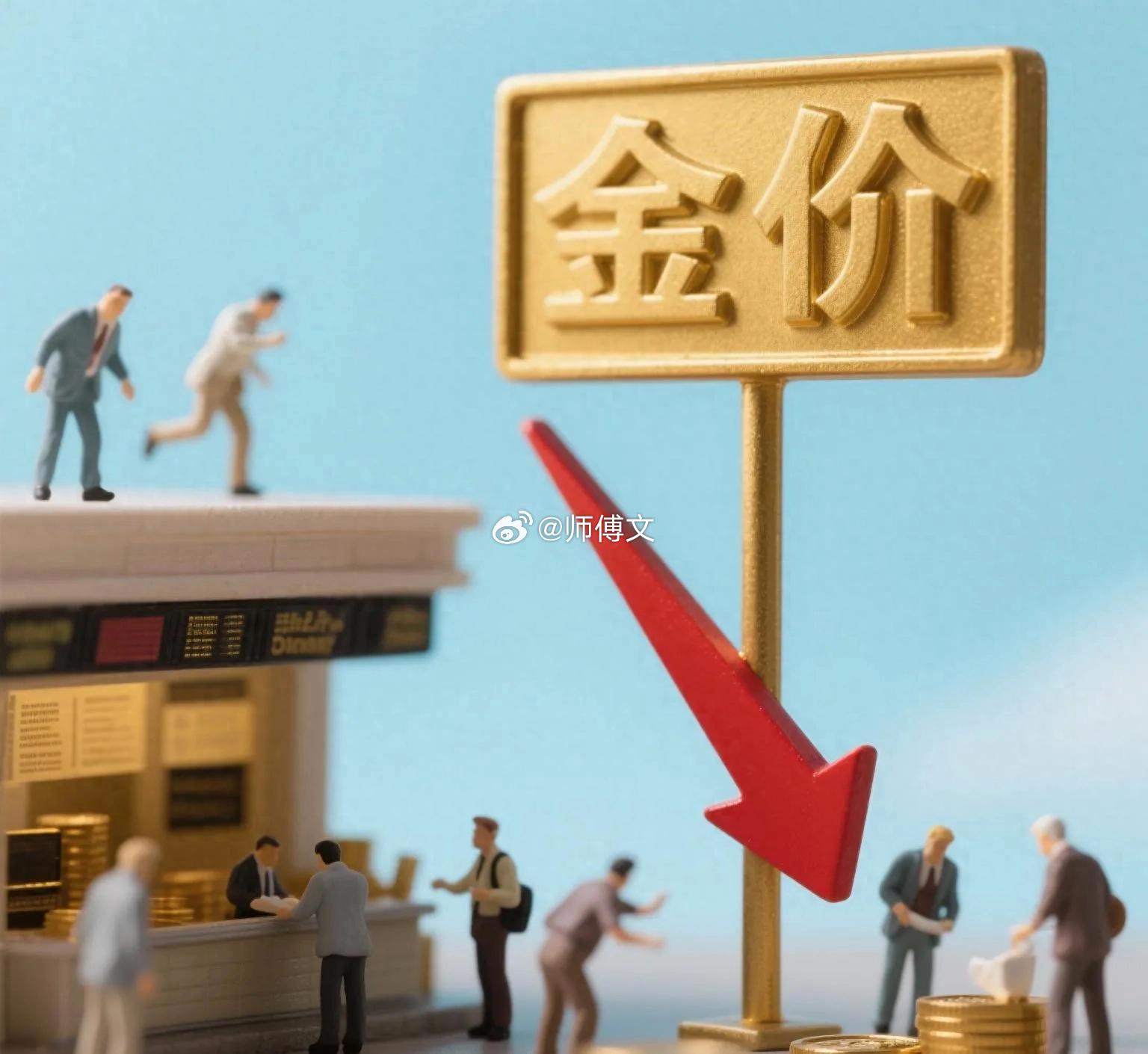 孤独的旅程 第3页