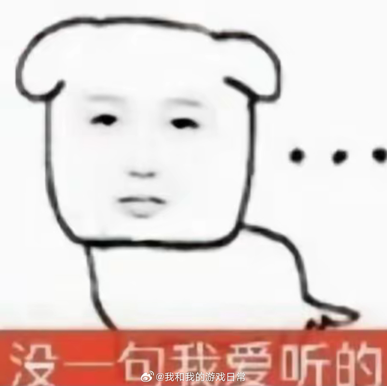 天涯追梦 第3页