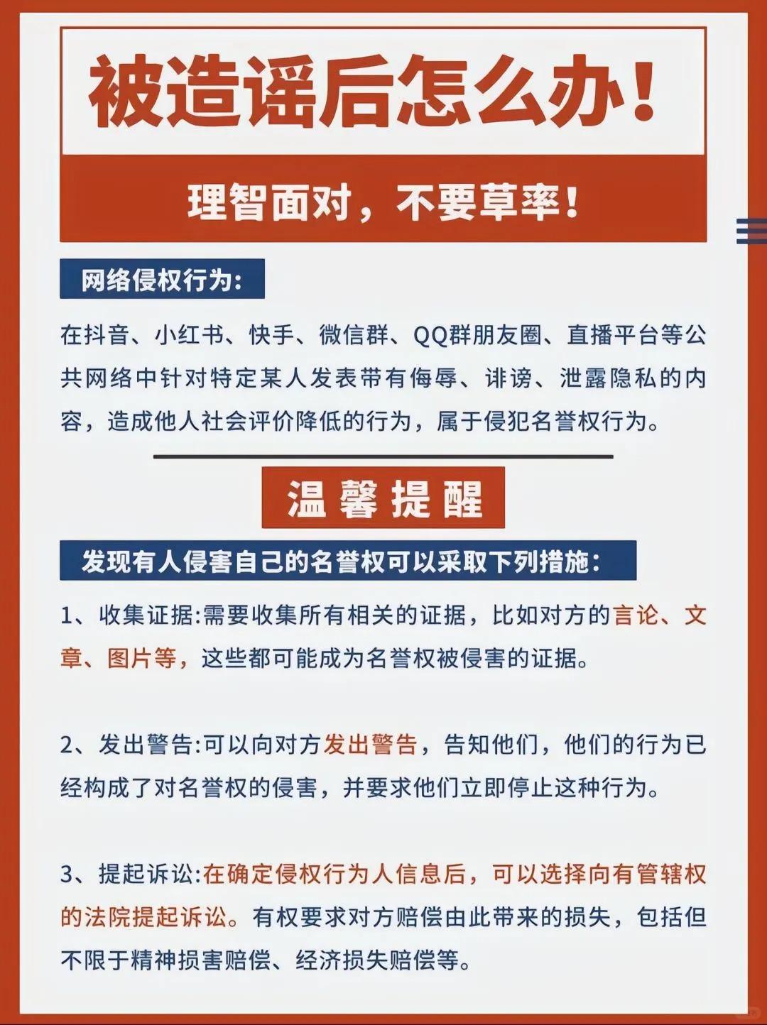 追逐阳光   第3页