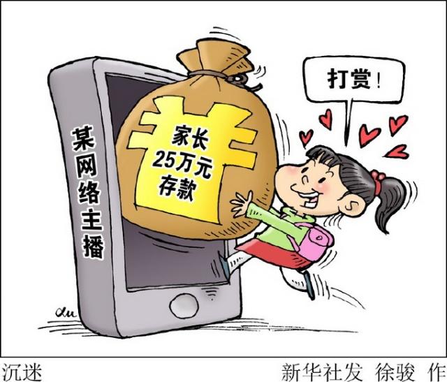 是谁冷漠了那熟悉的旋律 第4页