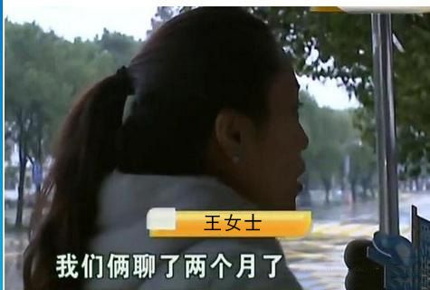 破碎的旋律  _1 第3页