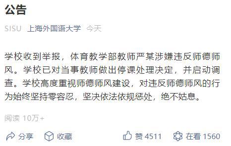 梦幻的旋律  _1 第2页