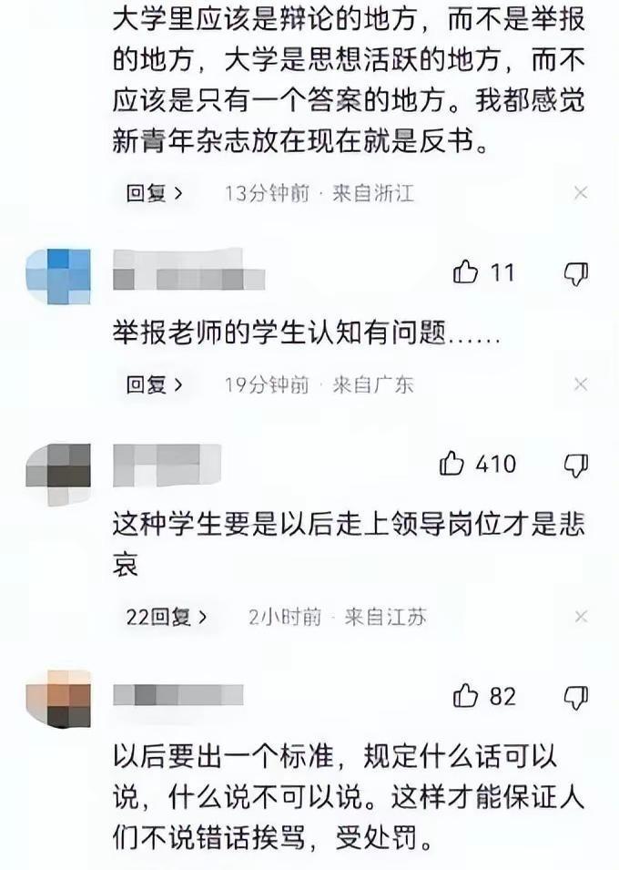 追梦的旅者  _1 第3页