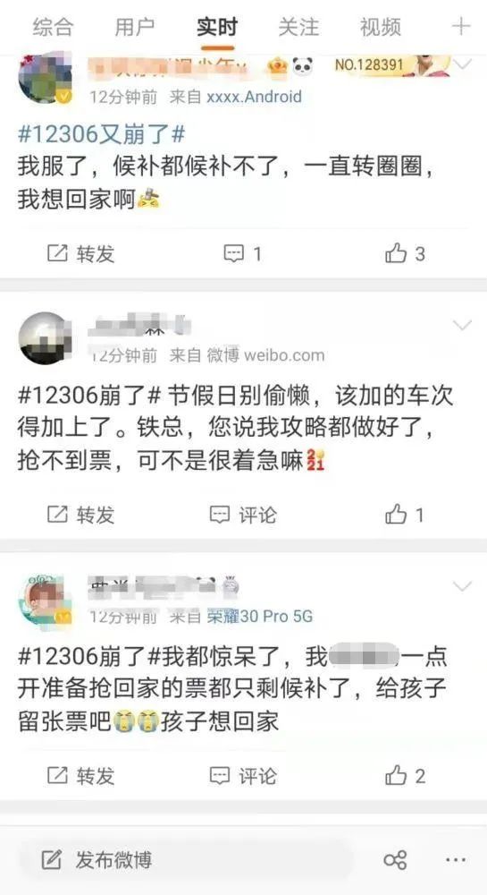 宅女之乐 第3页
