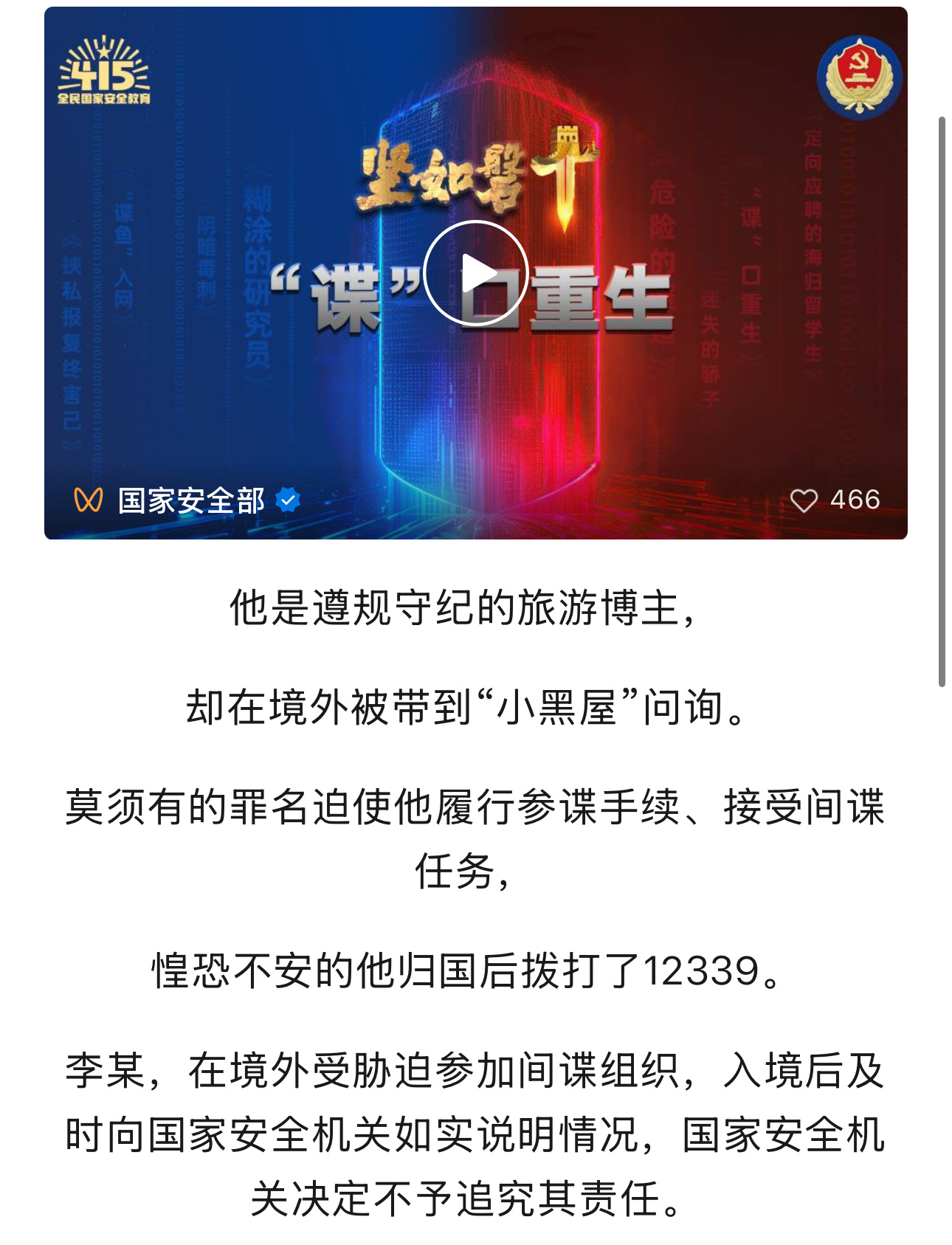 红尘灬有你 第2页