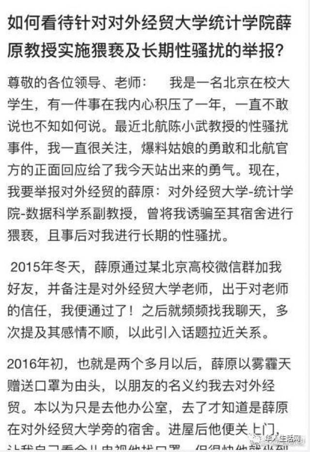 破晓的晨光  _1 第3页