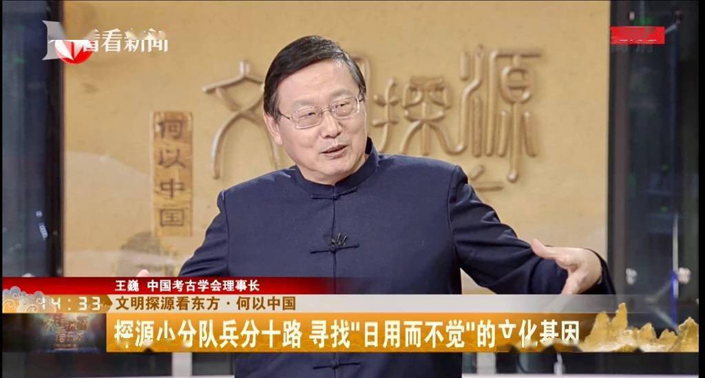 北岸初晴i 第3页