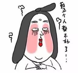 站在馨染回忆ゝ 第3页