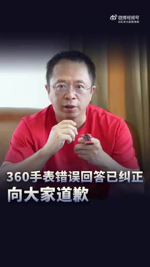 追逐自由  _1 第4页