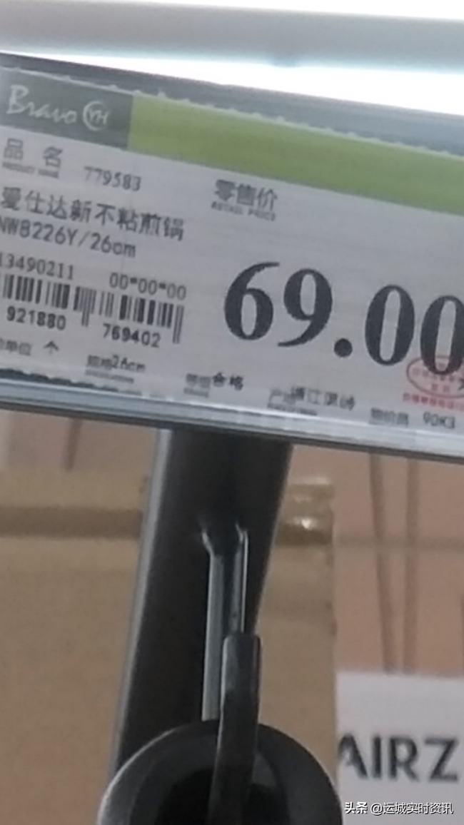 失落的旋律   第3页