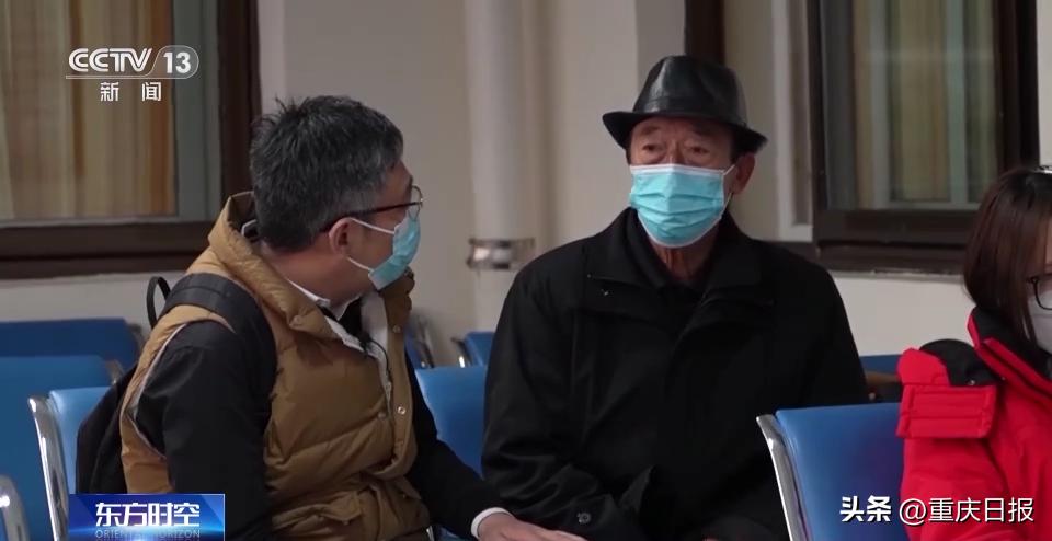 未来的探险者  _1 第3页