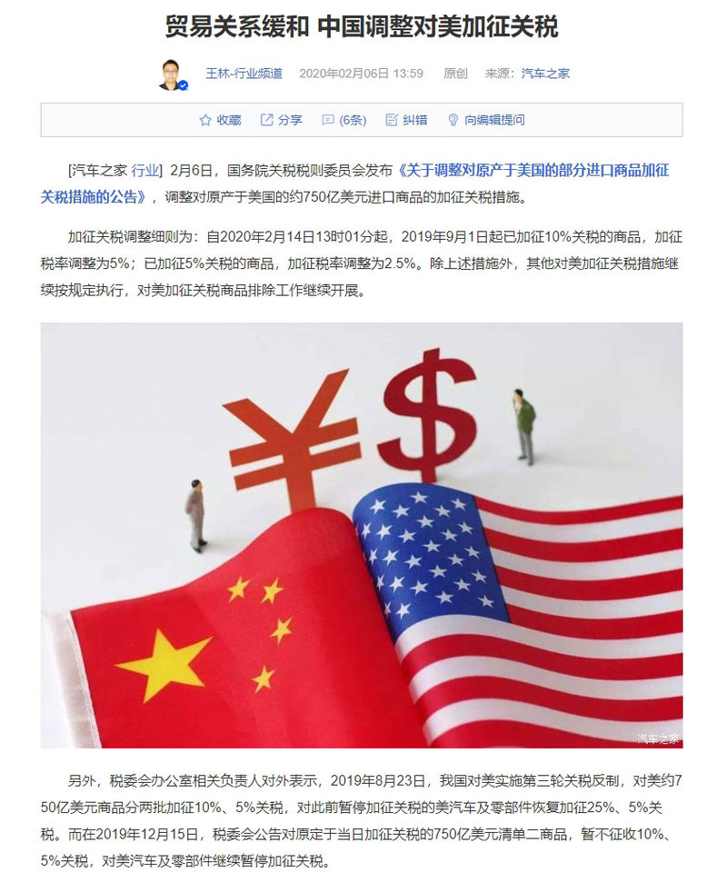 飘逸的云 第2页