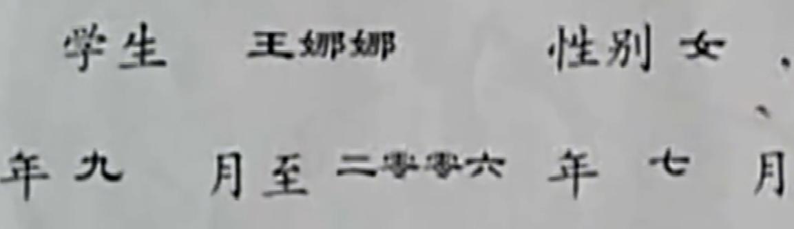 2025年5月10日 第22页