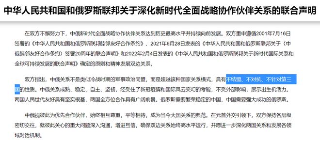 微凉的倾城时光 第2页