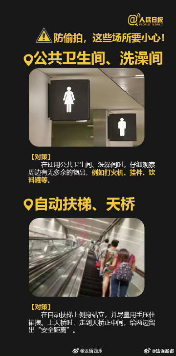 童话里的骑士  _2 第2页