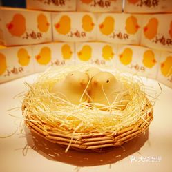 平凡中的不凡 第2页