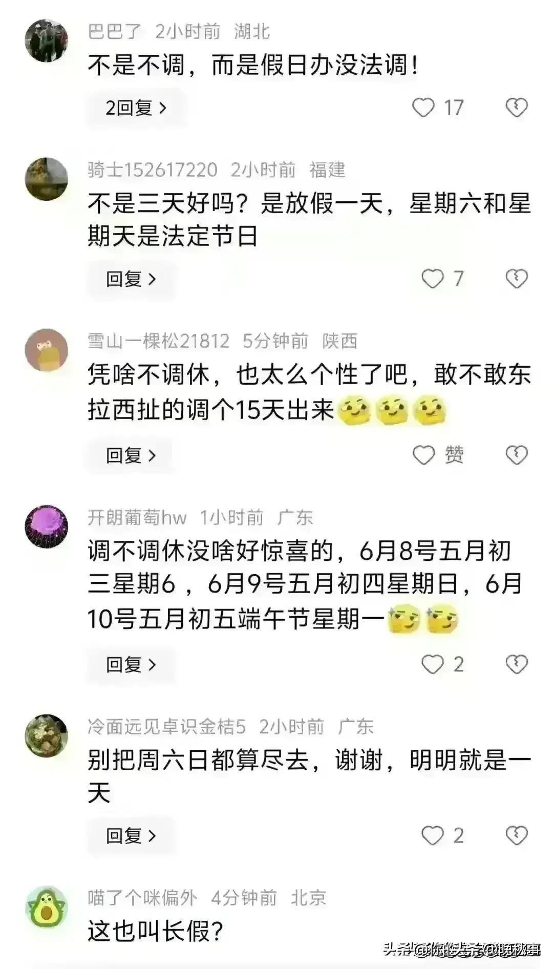 2025年5月 第88页